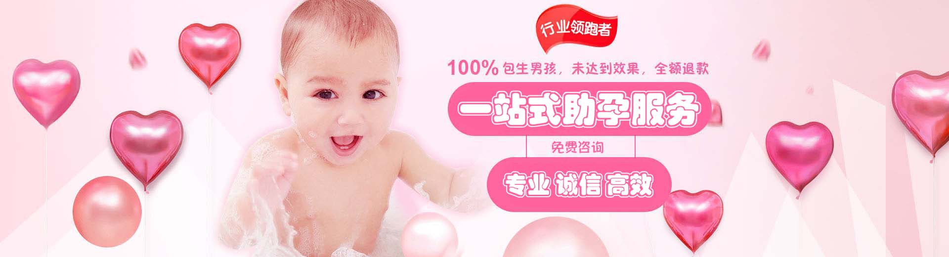 孕妈供卵代怀推荐服务多少费用,志愿者代怀推荐服务包生儿子,人工拉拉借卵代怀助孕微信号图片1