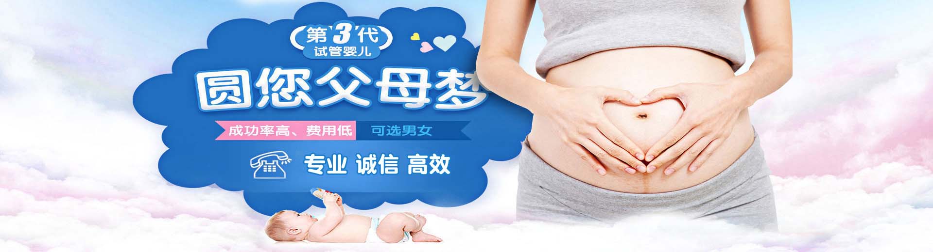 孕妈供卵代怀推荐服务多少费用,志愿者代怀推荐服务包生儿子,人工拉拉借卵代怀助孕微信号图片2