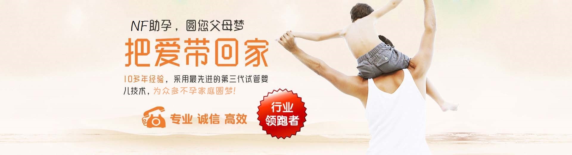 孕妈供卵代怀推荐服务多少费用,志愿者代怀推荐服务包生儿子,人工拉拉借卵代怀助孕微信号图片3